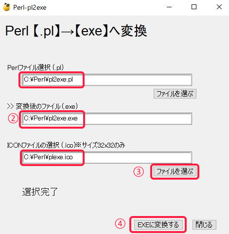 Perl-pl2exe