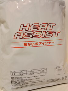 ヒートアシスト